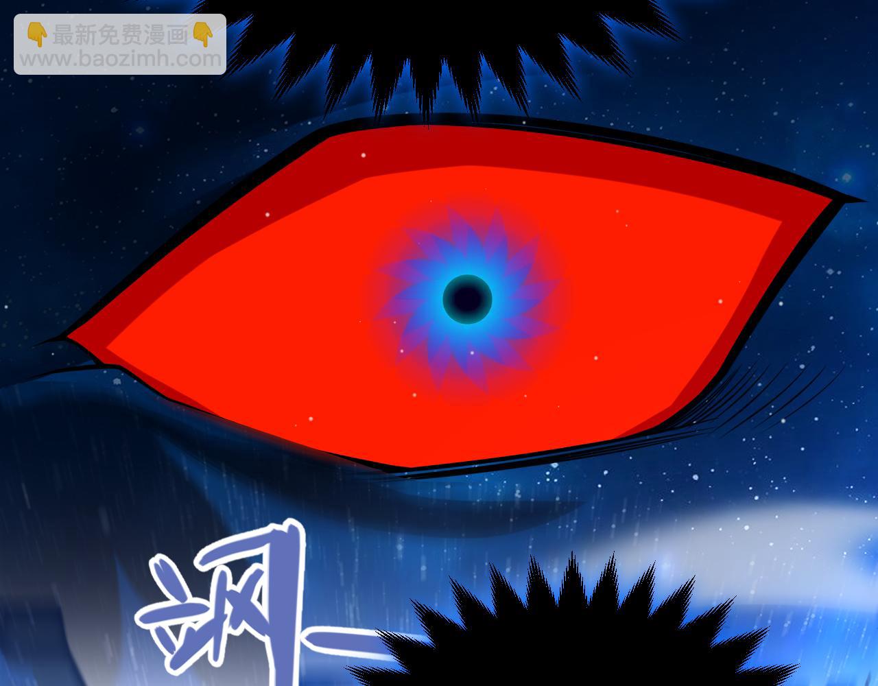 我來自遊戲 - 第353話 聯手的無力對抗(4/5) - 5