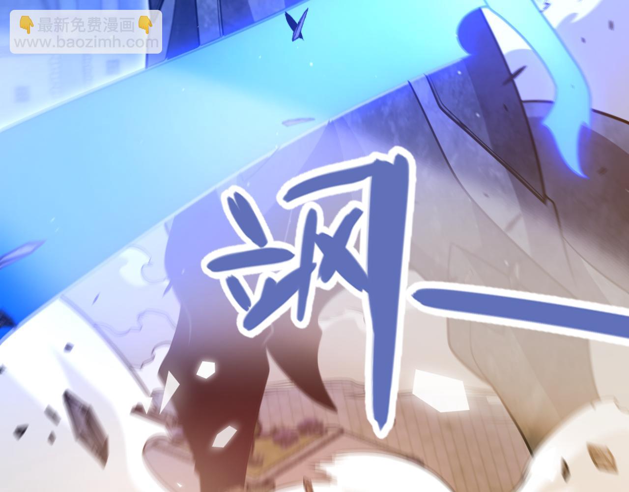 我來自遊戲 - 第353話 聯手的無力對抗(5/5) - 2