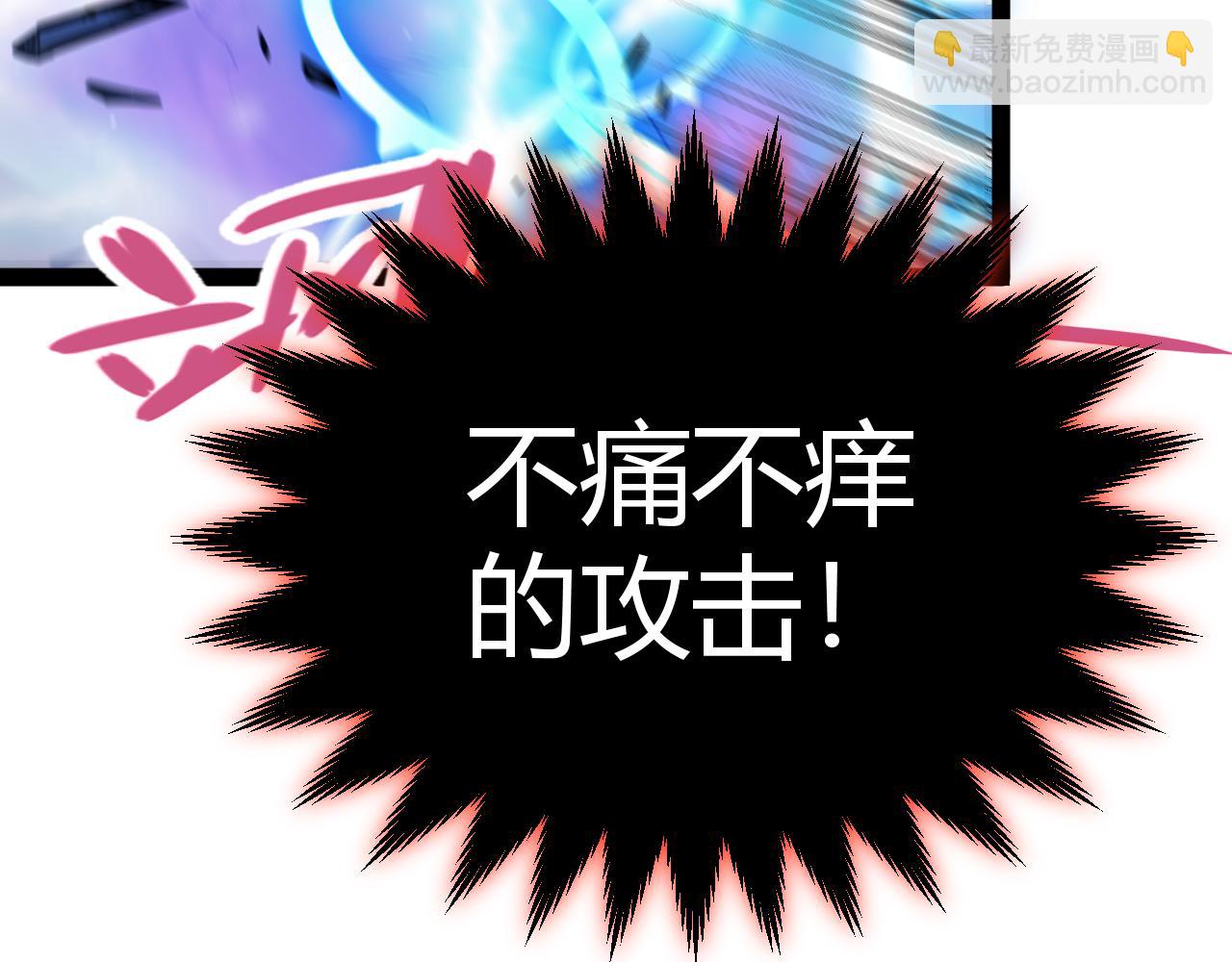 我來自遊戲 - 第353話 聯手的無力對抗(1/5) - 6