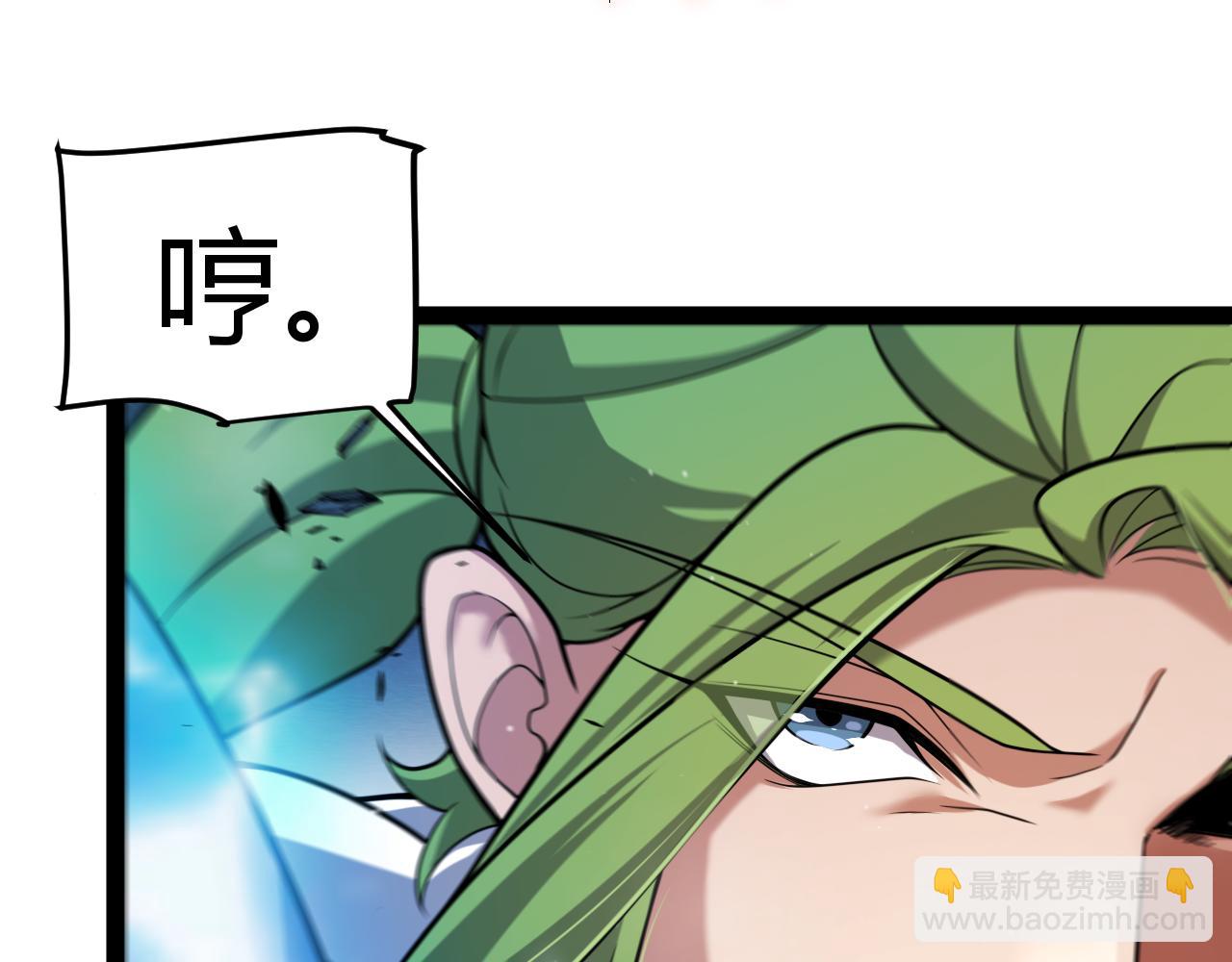 我來自遊戲 - 第353話 聯手的無力對抗(1/5) - 7