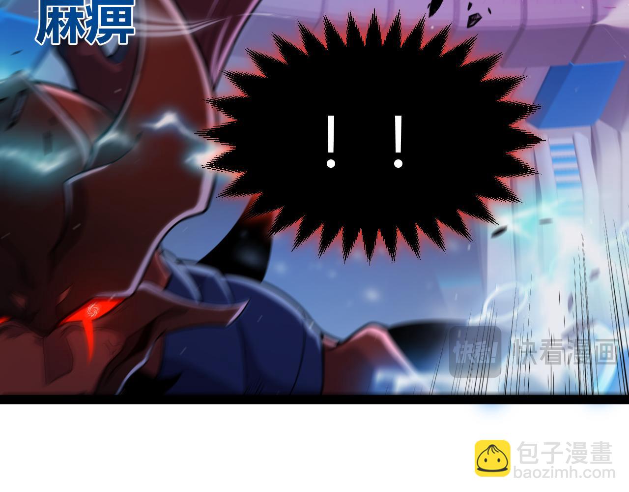 我來自遊戲 - 第353話 聯手的無力對抗(1/5) - 2