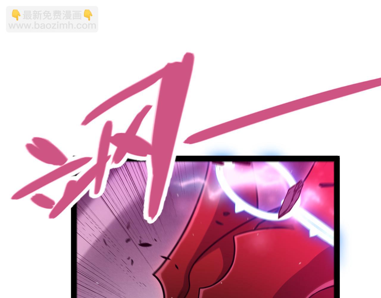 我來自遊戲 - 第353話 聯手的無力對抗(1/5) - 3