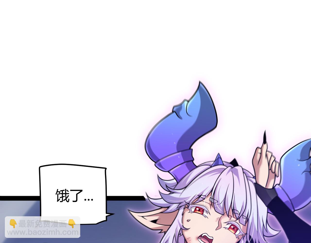 我來自遊戲 - 第353話 聯手的無力對抗(1/5) - 3