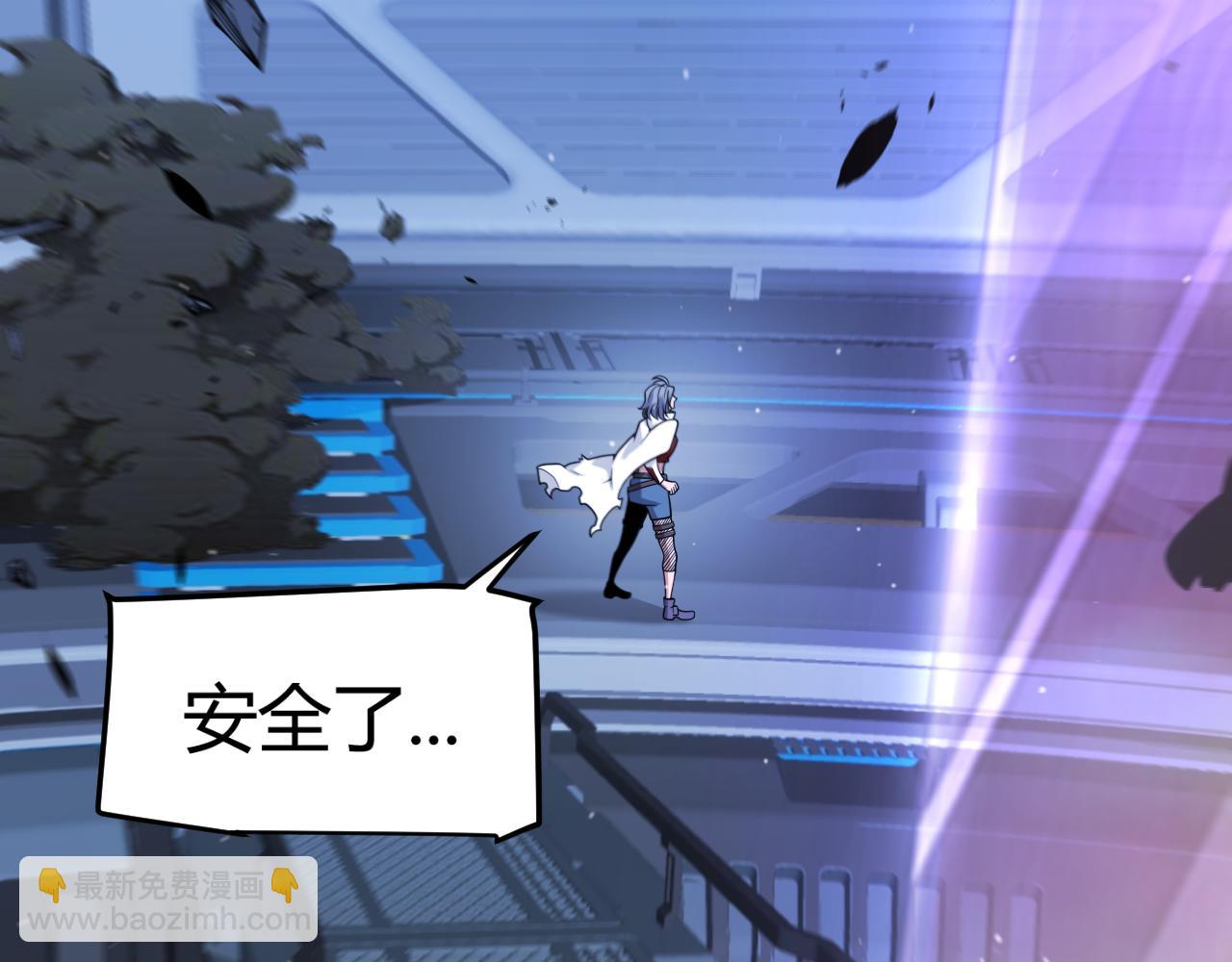 我來自遊戲 - 第353話 聯手的無力對抗(1/5) - 3