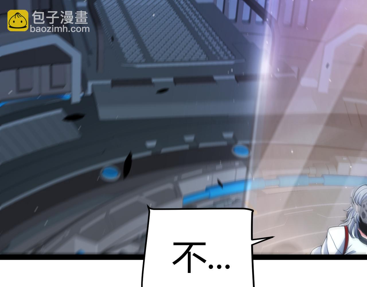 我來自遊戲 - 第353話 聯手的無力對抗(1/5) - 4