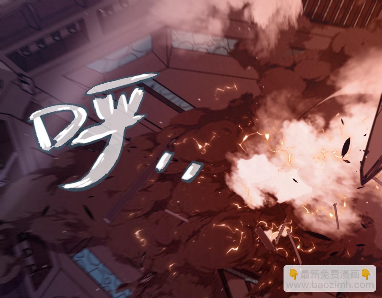 我來自遊戲 - 第353話 聯手的無力對抗(1/5) - 5