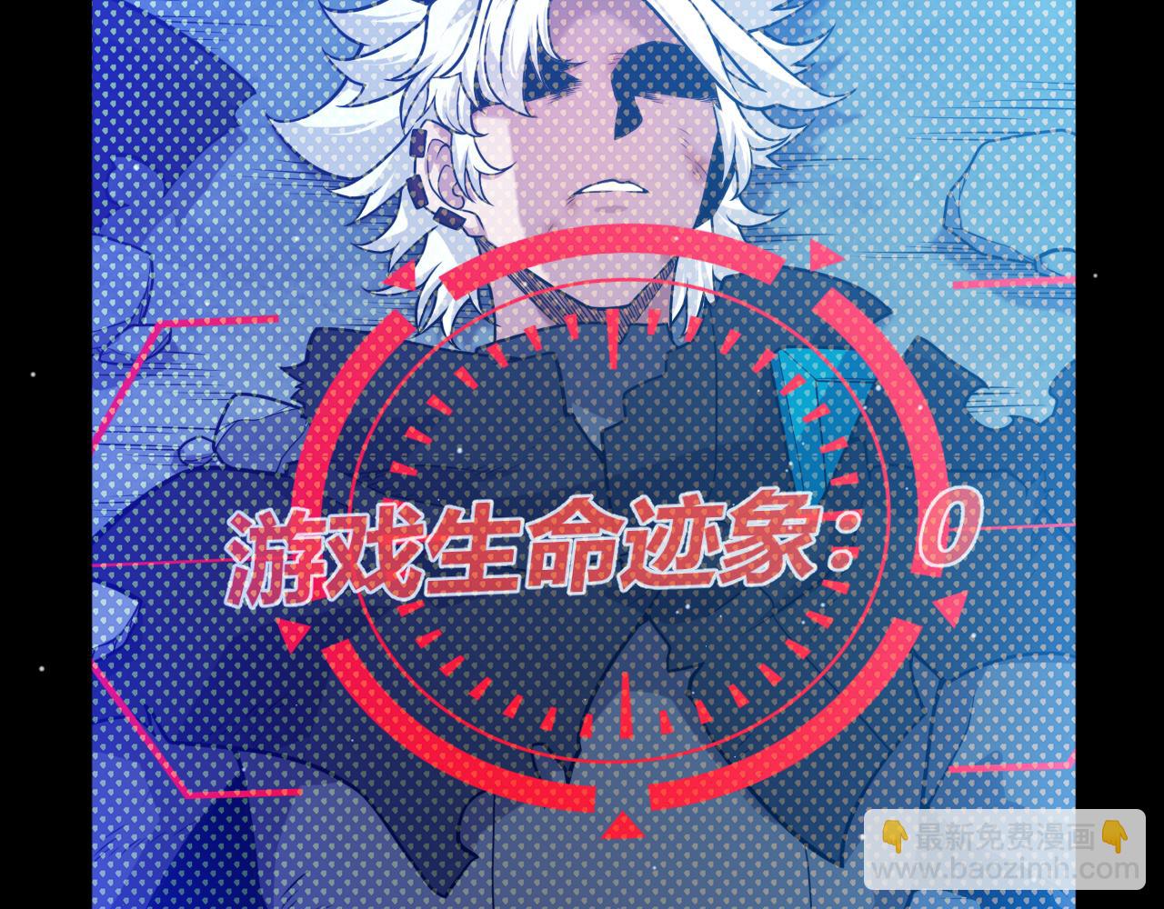 我來自遊戲 - 第353話 聯手的無力對抗(2/5) - 6