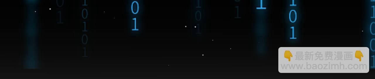 我來自遊戲 - 第353話 聯手的無力對抗(2/5) - 1