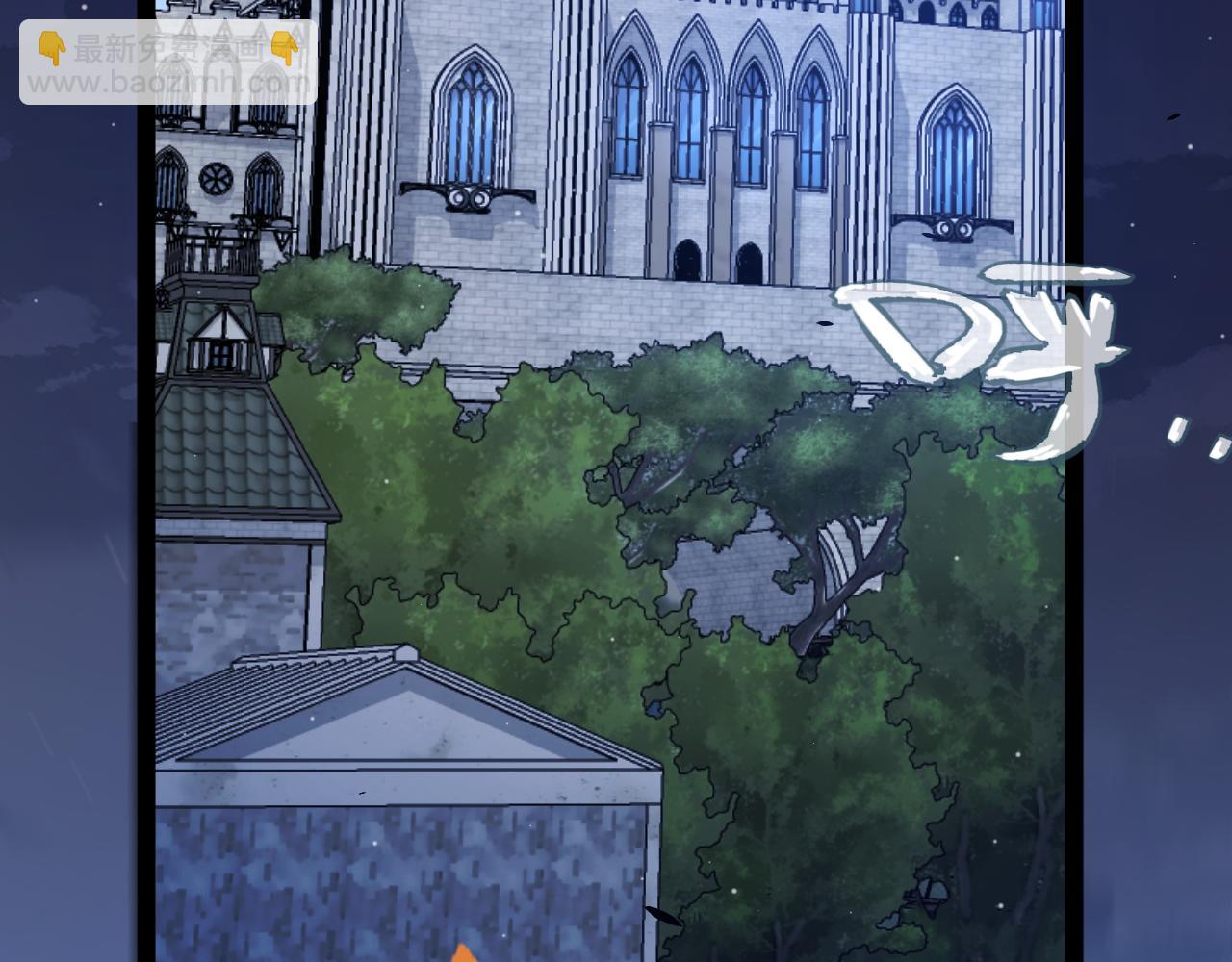 我來自遊戲 - 第353話 聯手的無力對抗(2/5) - 4