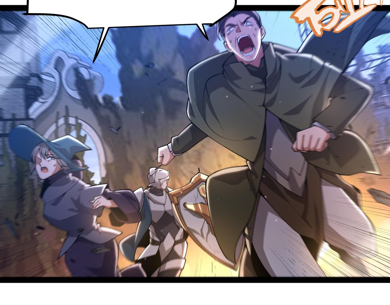 我來自遊戲 - 第353話 聯手的無力對抗(2/5) - 8