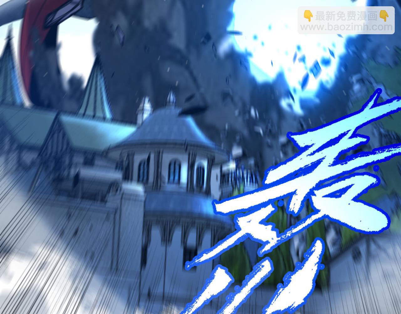 我來自遊戲 - 第353話 聯手的無力對抗(2/5) - 5