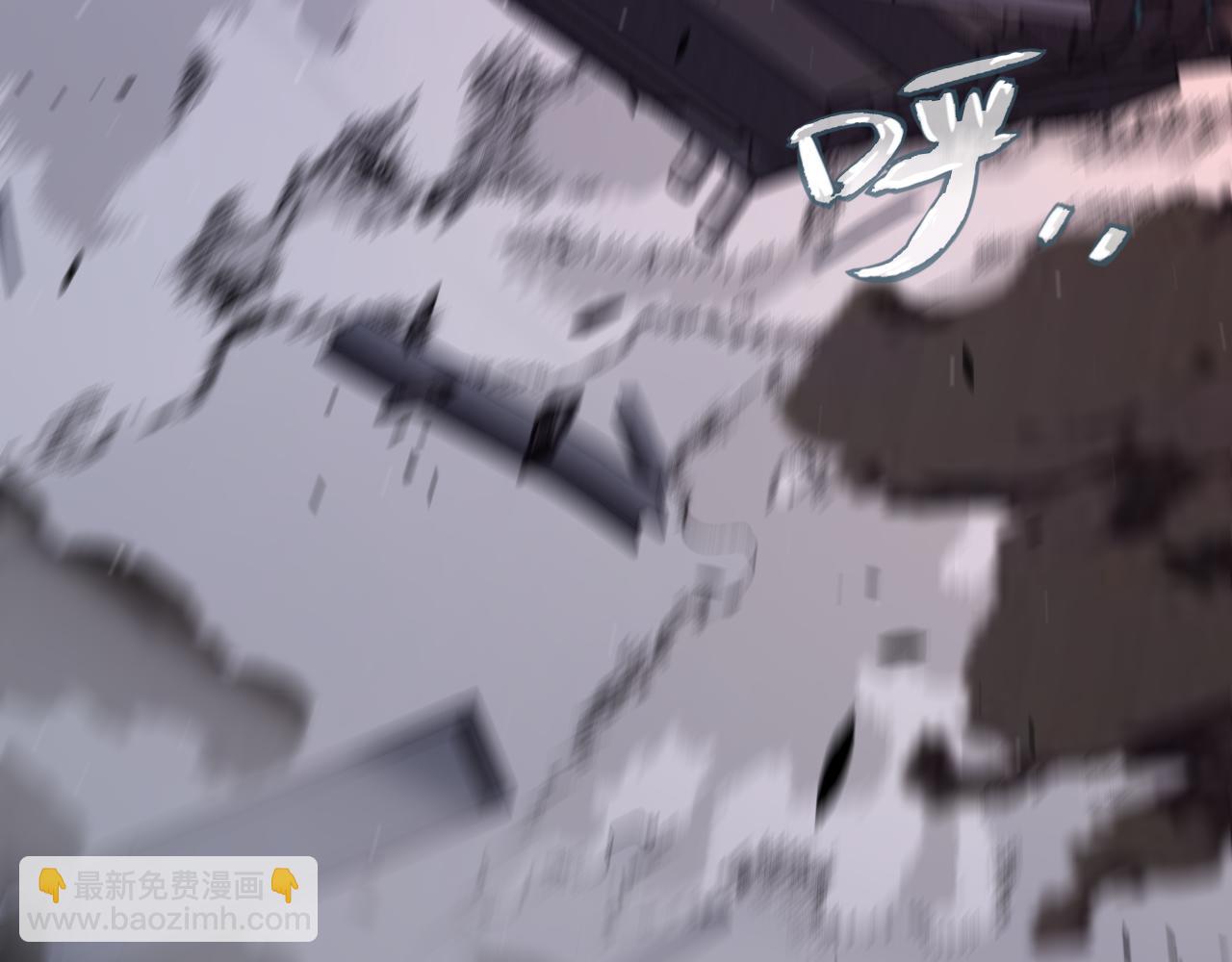 我來自遊戲 - 第353話 聯手的無力對抗(1/5) - 7