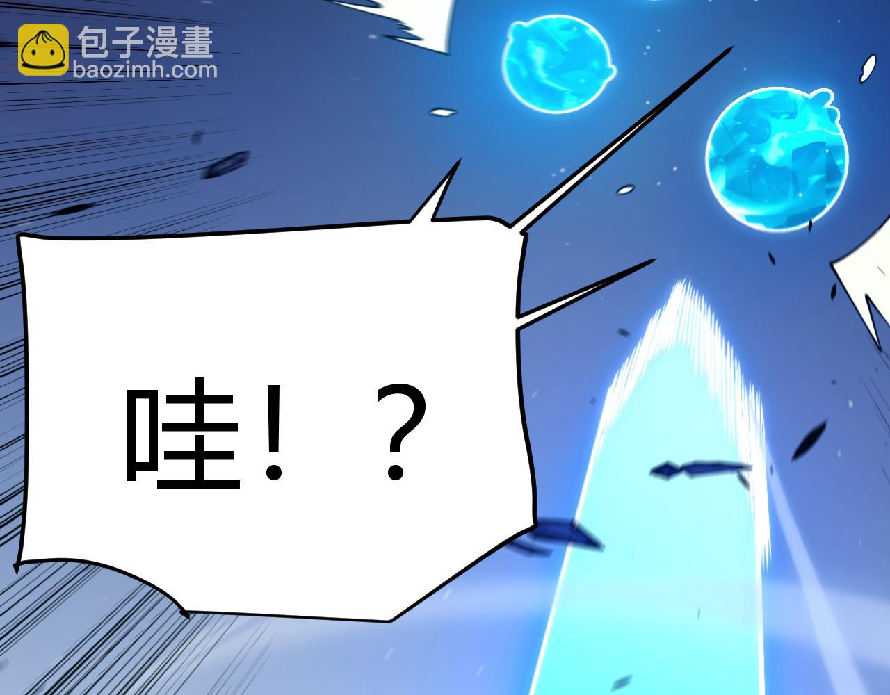 我來自遊戲 - 第353話 聯手的無力對抗(2/5) - 4