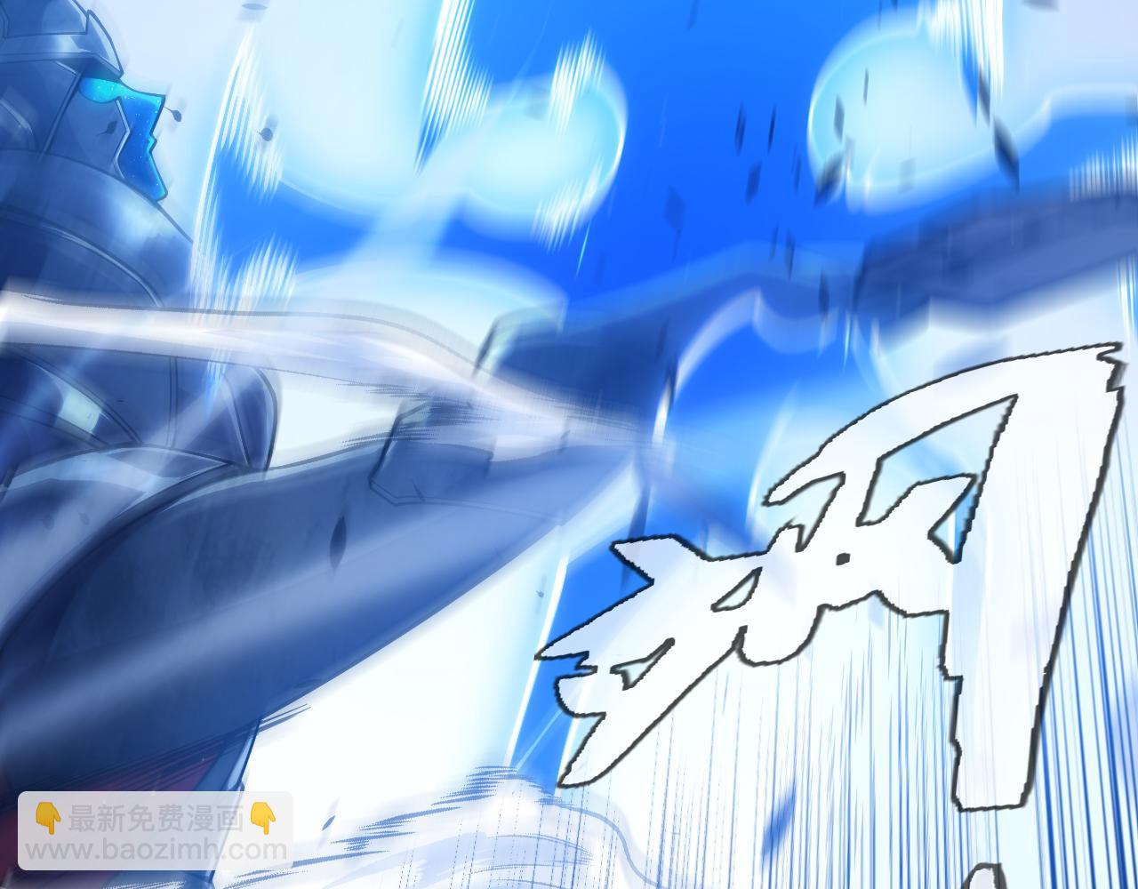 我來自遊戲 - 第353話 聯手的無力對抗(2/5) - 6