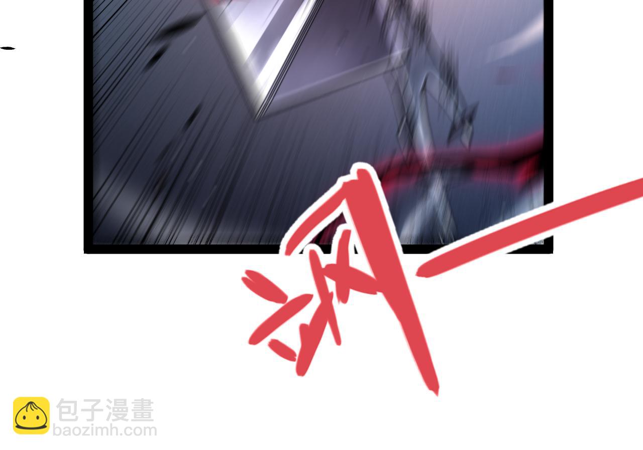 我來自遊戲 - 第353話 聯手的無力對抗(2/5) - 1