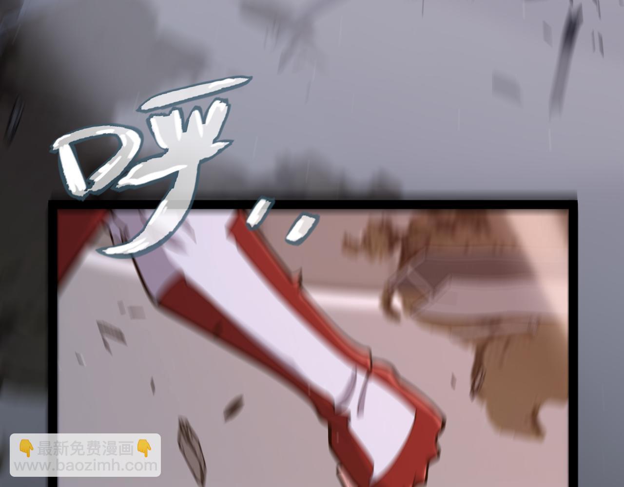 我來自遊戲 - 第353話 聯手的無力對抗(1/5) - 8