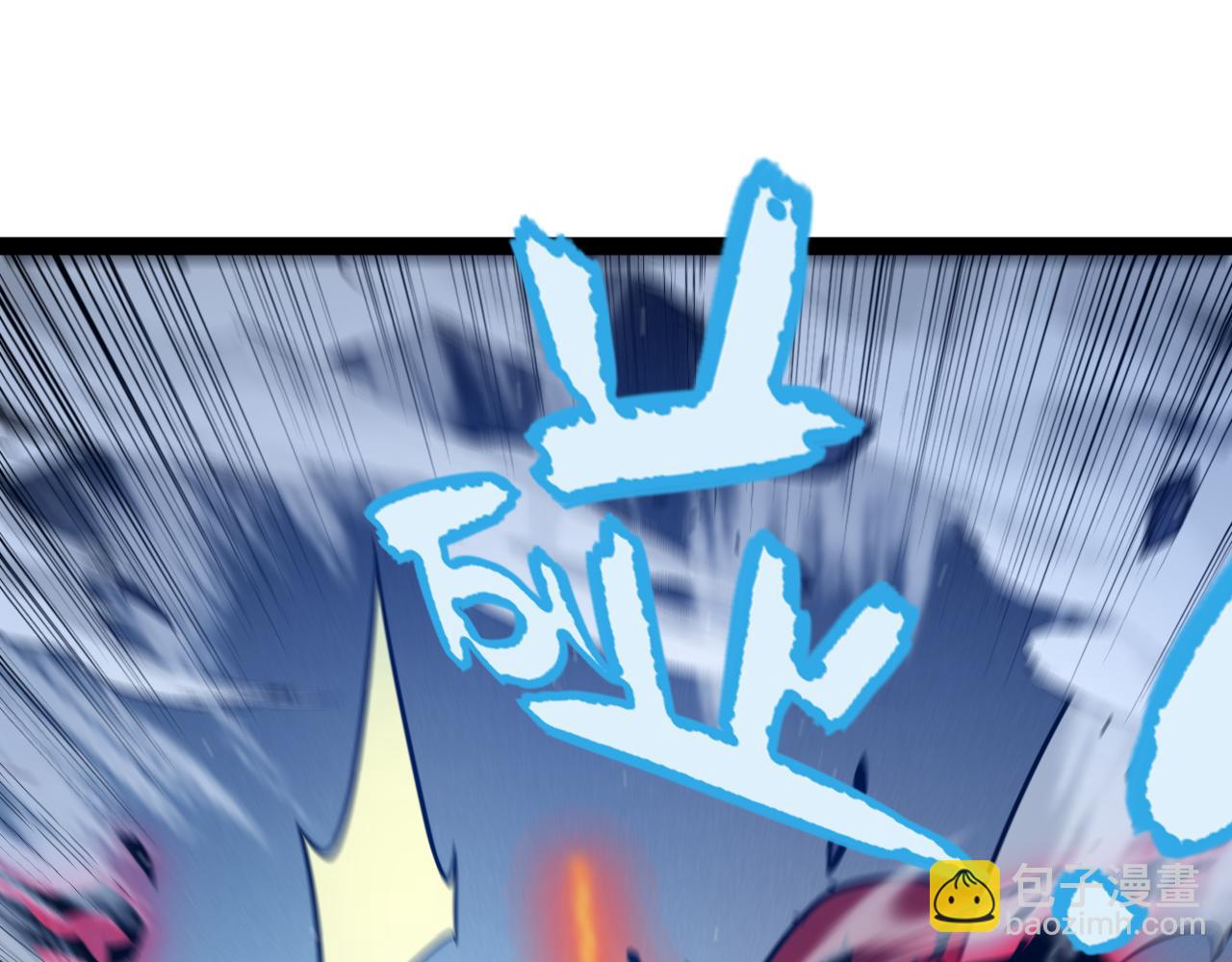 我來自遊戲 - 第353話 聯手的無力對抗(2/5) - 2