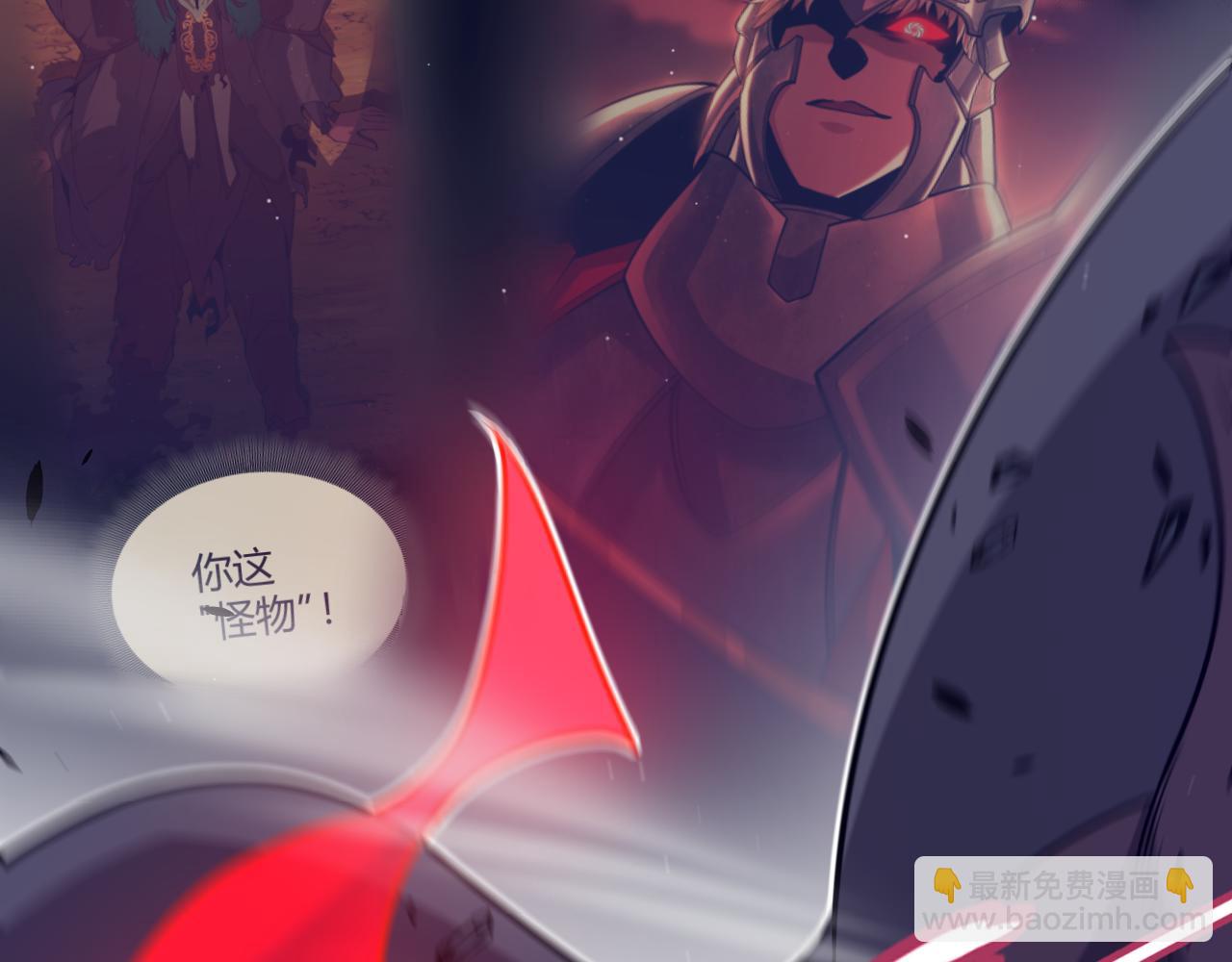 我來自遊戲 - 第353話 聯手的無力對抗(2/5) - 5