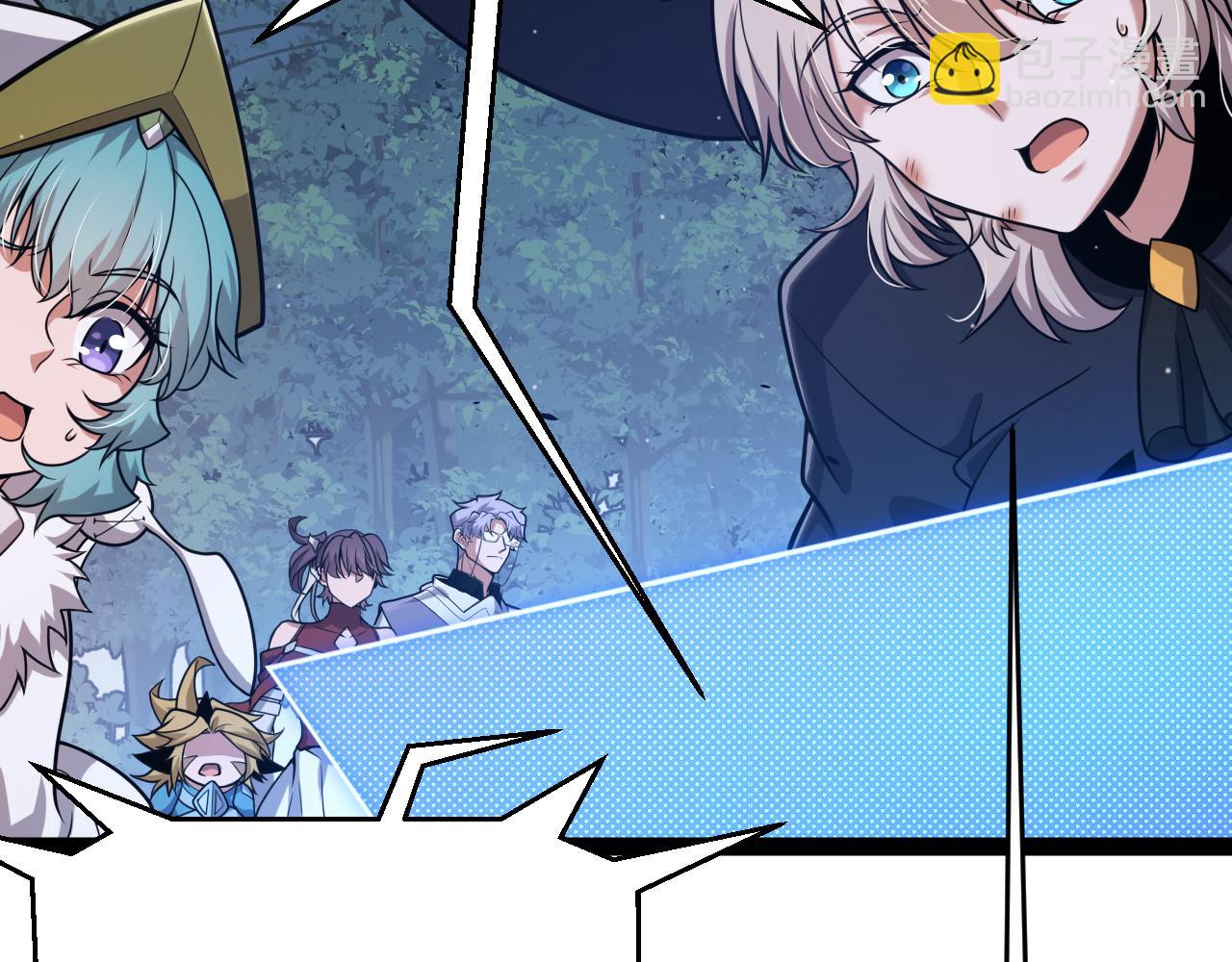 我來自遊戲 - 第353話 聯手的無力對抗(2/5) - 5