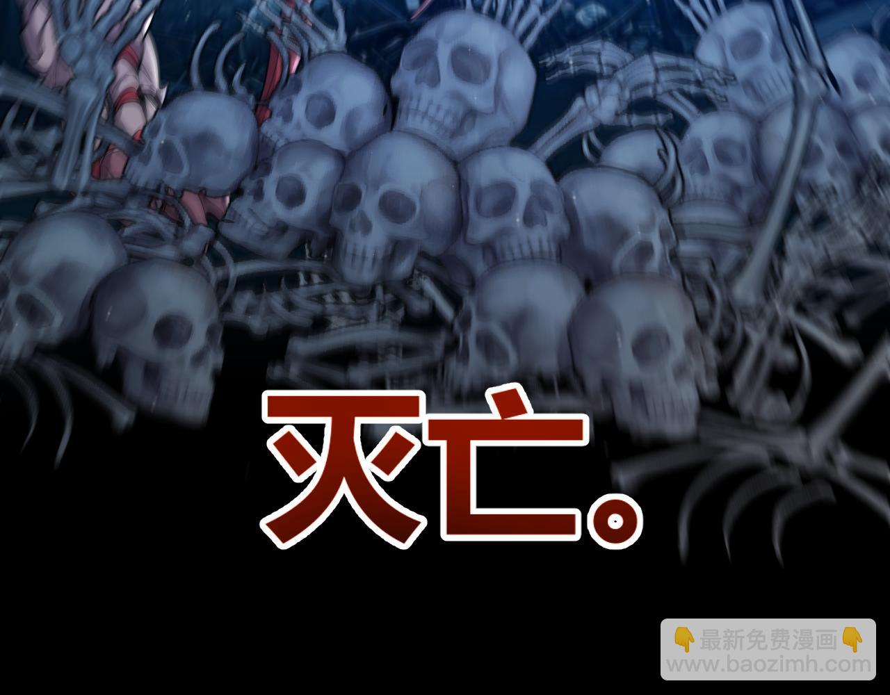我來自遊戲 - 354 以數據歸來(1/5) - 3