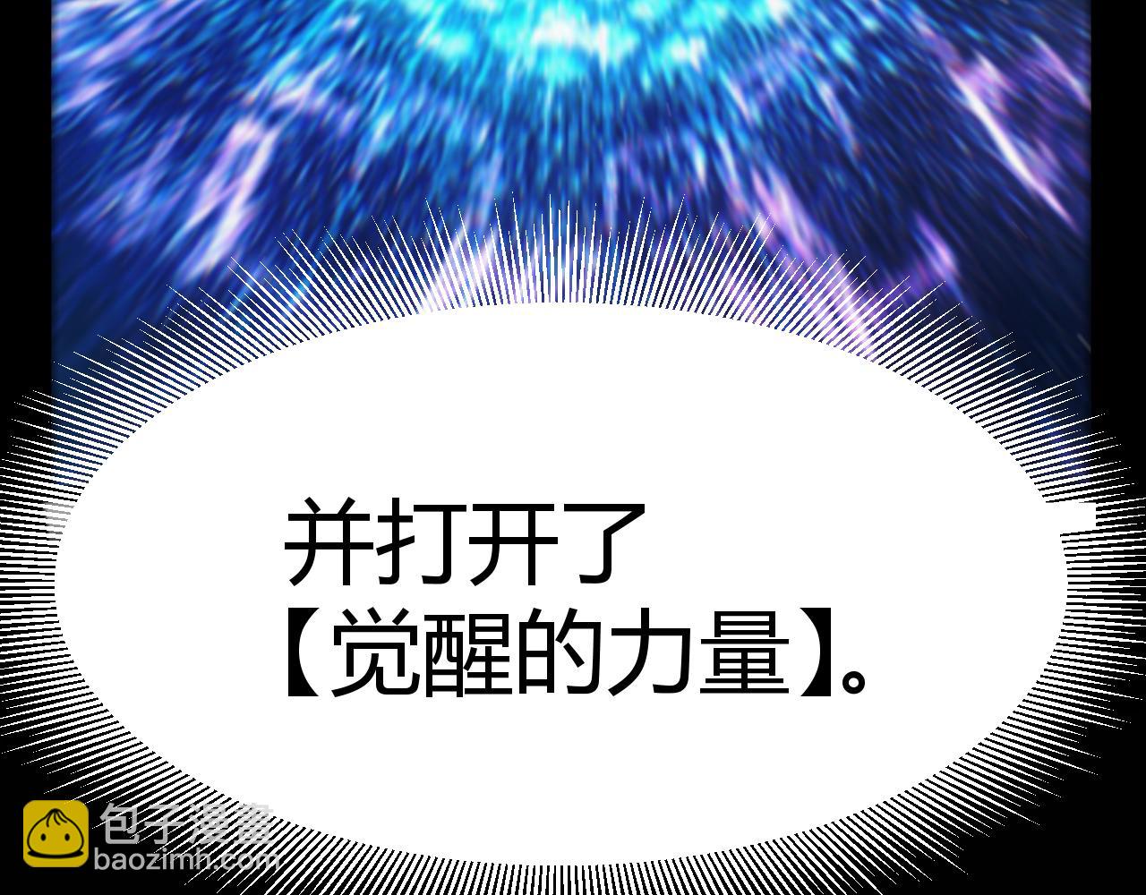 我來自遊戲 - 354 以數據歸來(1/5) - 8