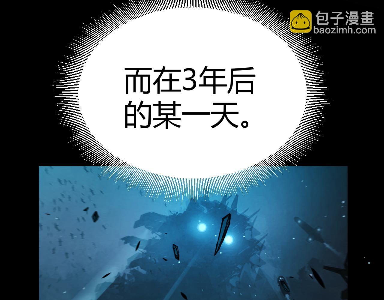 我來自遊戲 - 354 以數據歸來(1/5) - 5