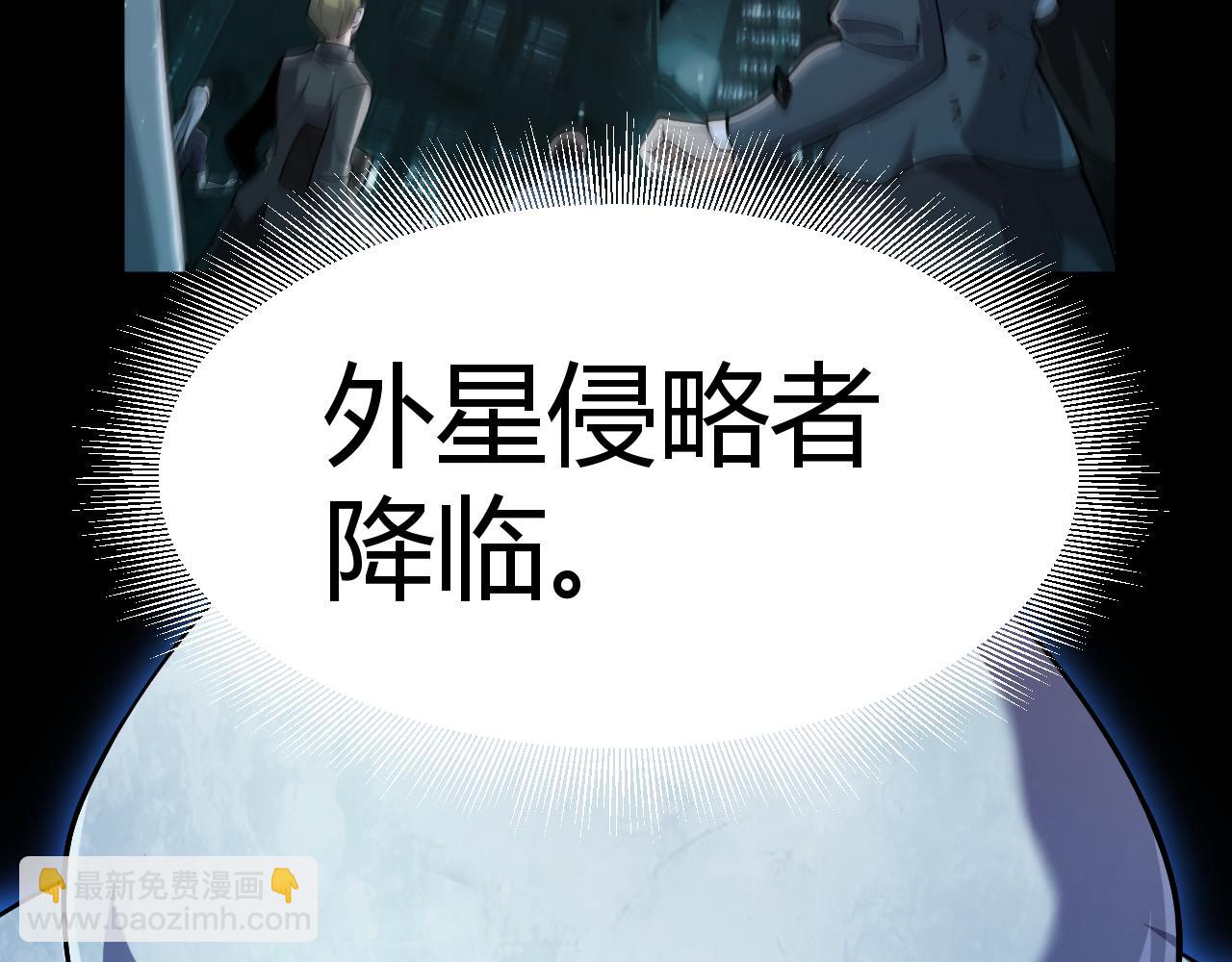 我來自遊戲 - 354 以數據歸來(1/5) - 7