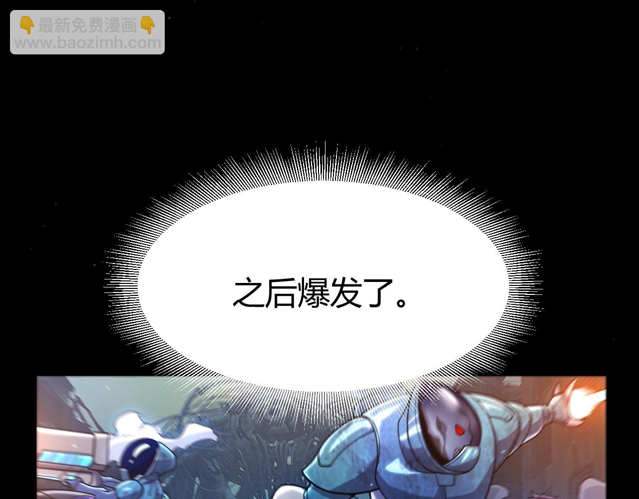 我來自遊戲 - 354 以數據歸來(1/5) - 3
