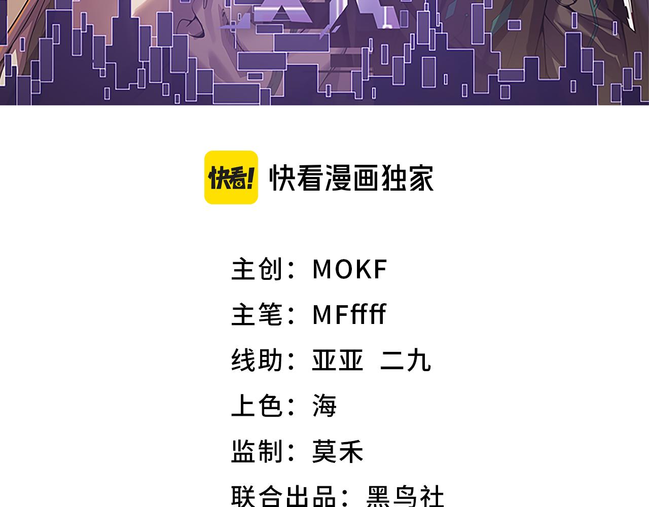 我來自遊戲 - 354 以數據歸來(1/5) - 3