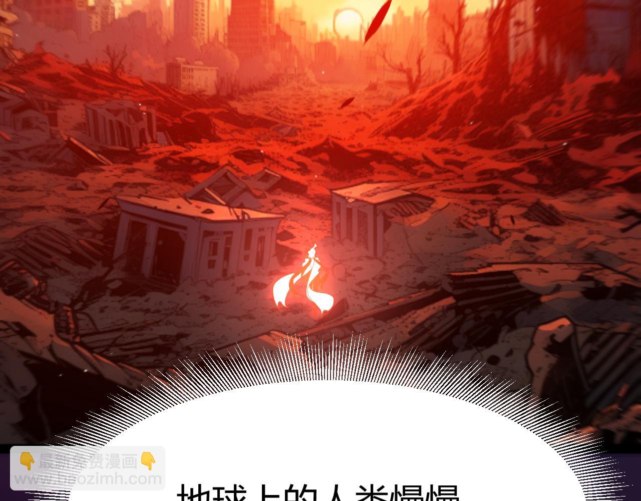 我來自遊戲 - 354 以數據歸來(1/5) - 6