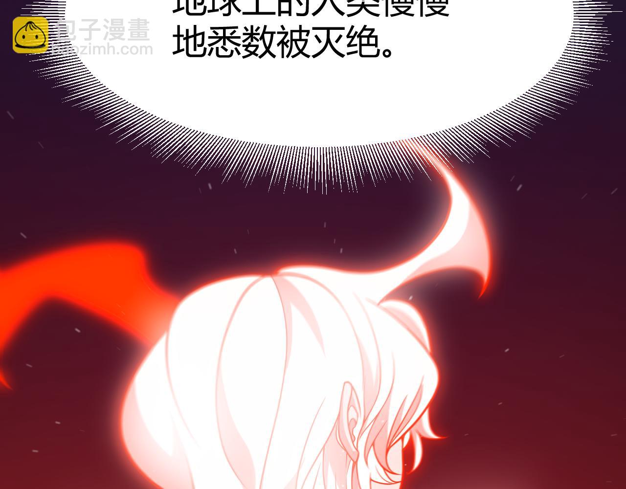 我來自遊戲 - 354 以數據歸來(1/5) - 7