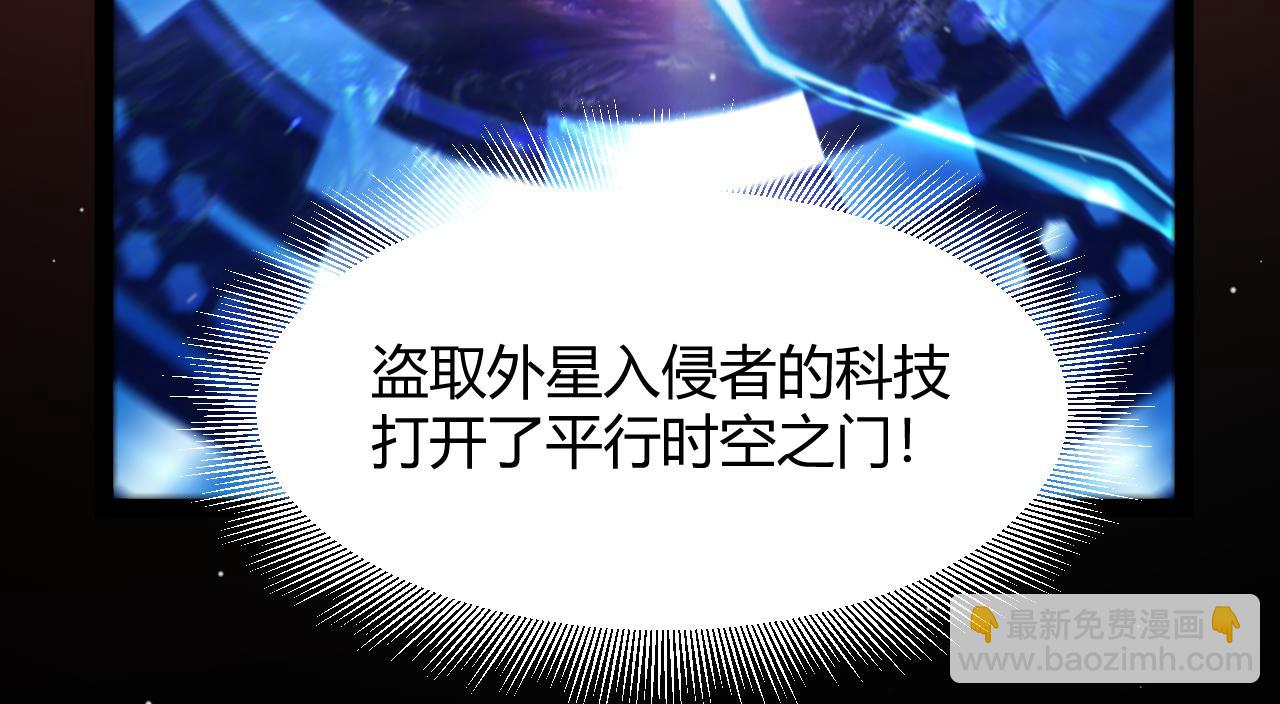 我來自遊戲 - 354 以數據歸來(1/5) - 3