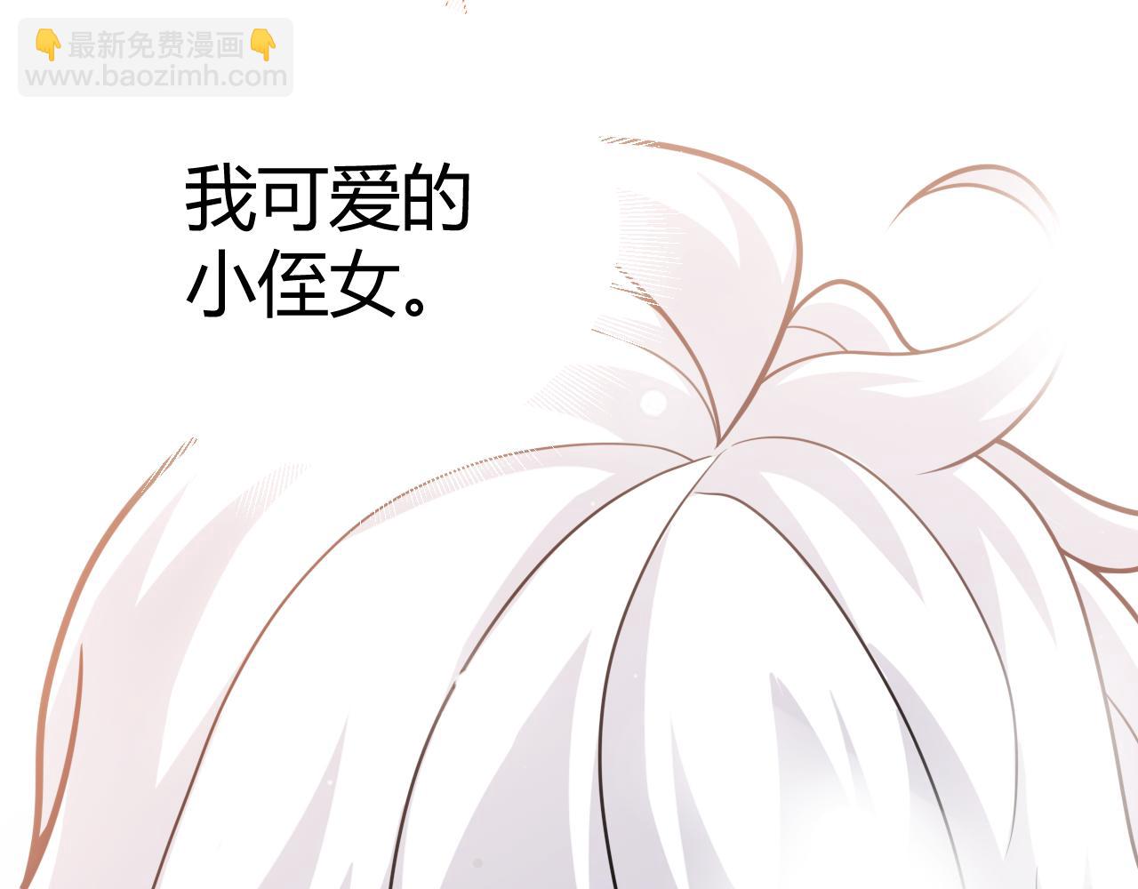 我來自遊戲 - 354 以數據歸來(1/5) - 7
