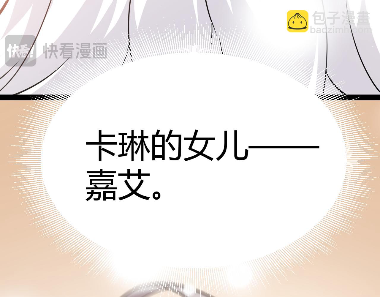我來自遊戲 - 354 以數據歸來(1/5) - 8