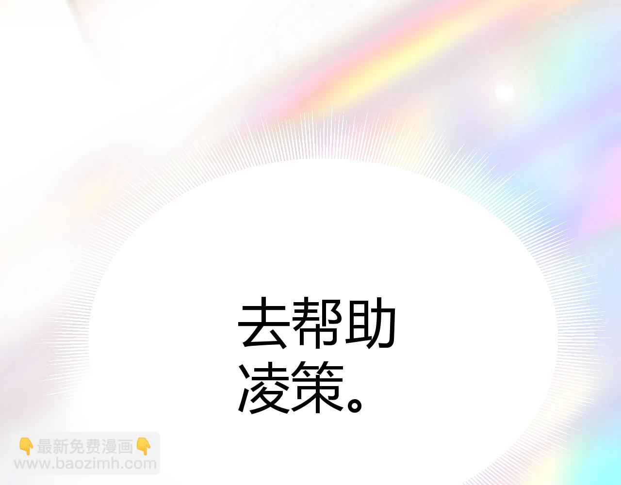 我來自遊戲 - 354 以數據歸來(1/5) - 3