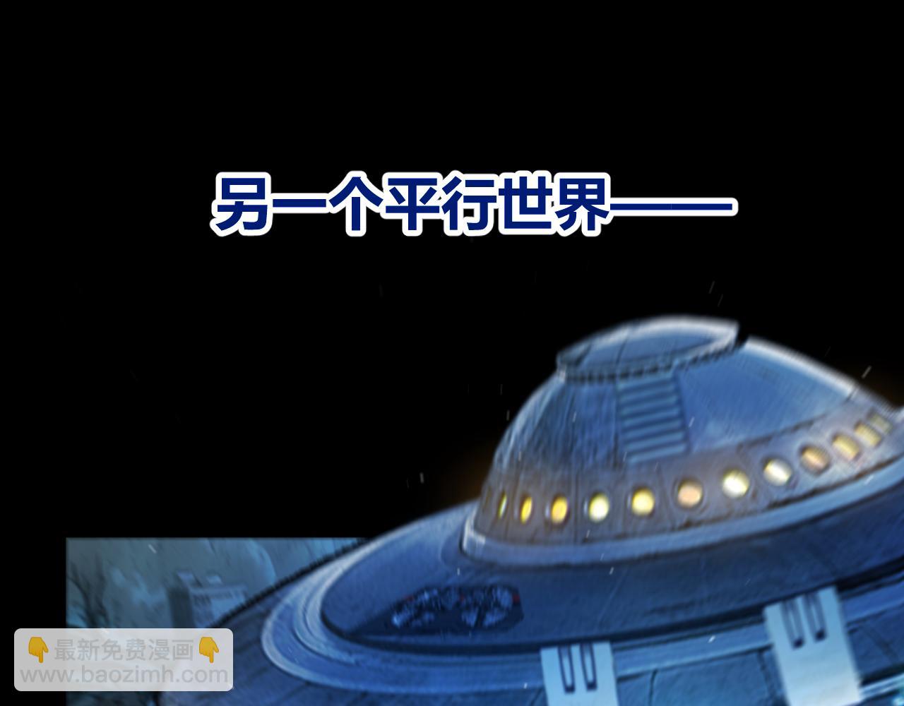 我來自遊戲 - 354 以數據歸來(1/5) - 5