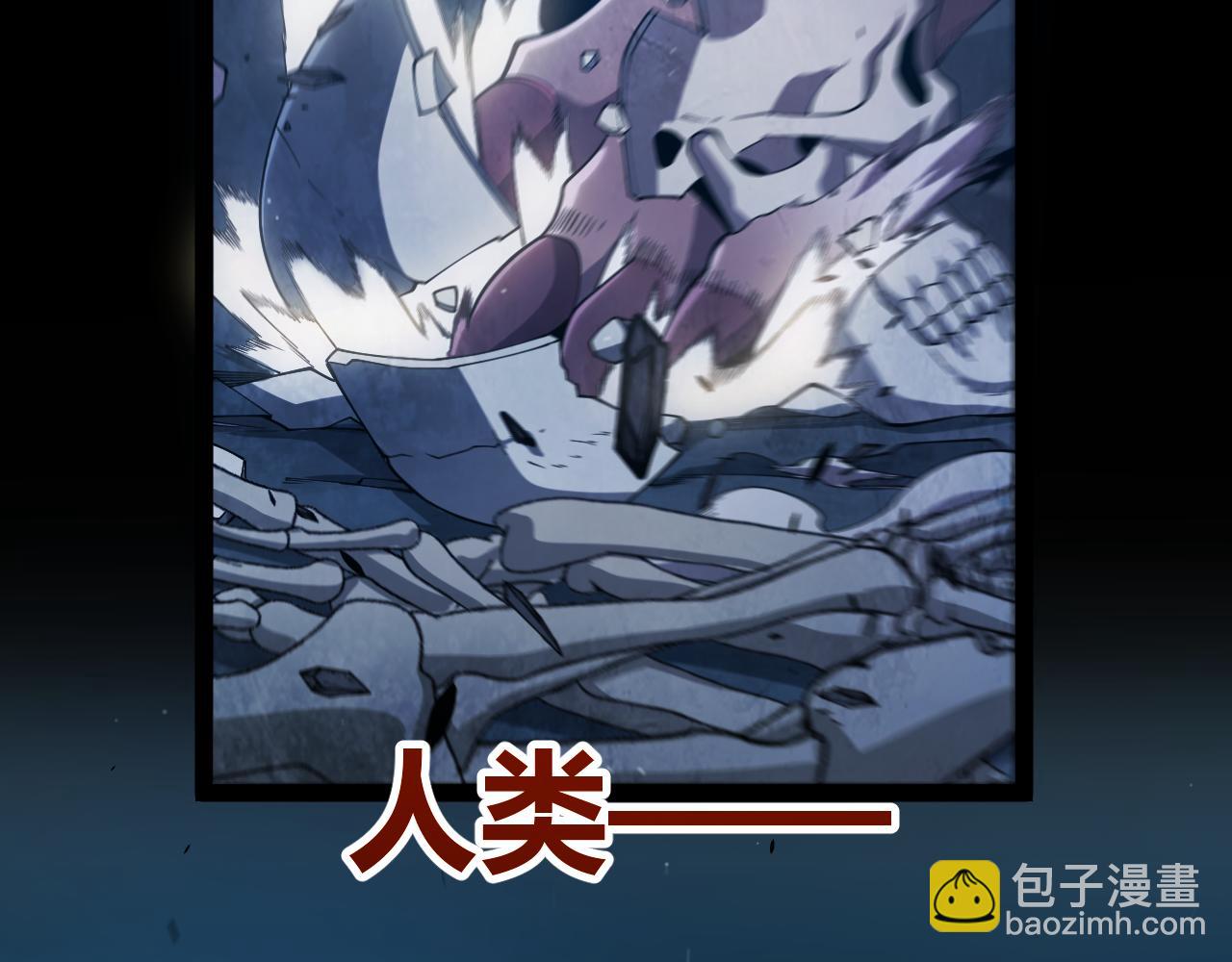 我來自遊戲 - 354 以數據歸來(1/5) - 8