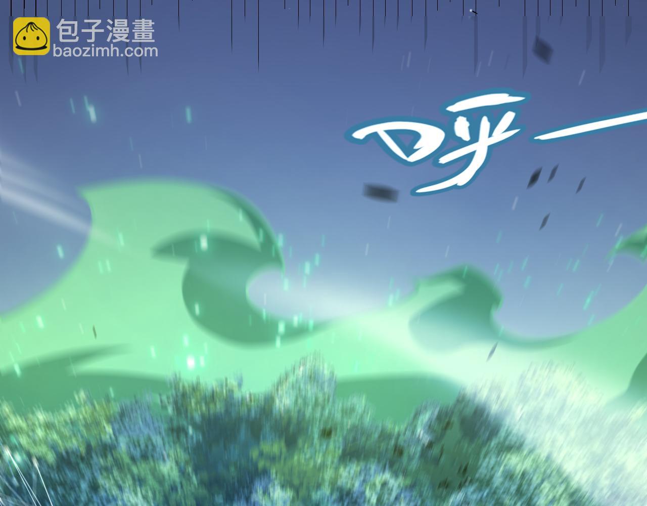 我來自遊戲 - 第355話 衆志成城(3/5) - 1