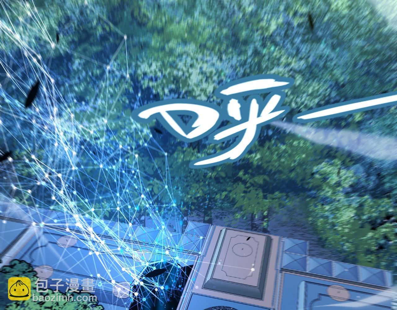 我來自遊戲 - 第355話 衆志成城(3/5) - 2