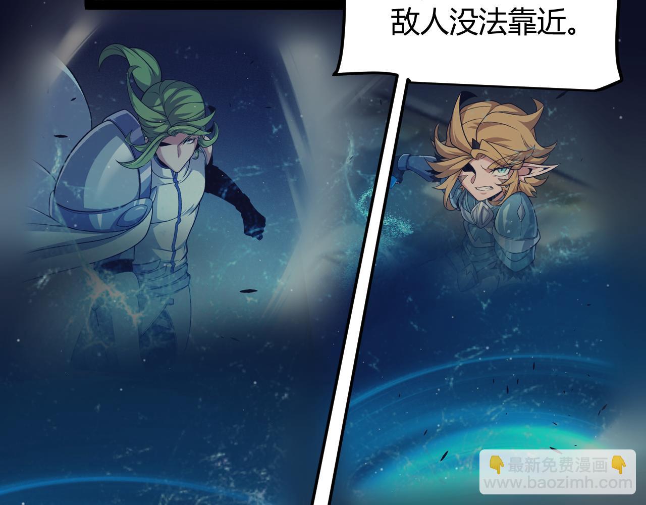 我來自遊戲 - 第355話 衆志成城(3/5) - 8