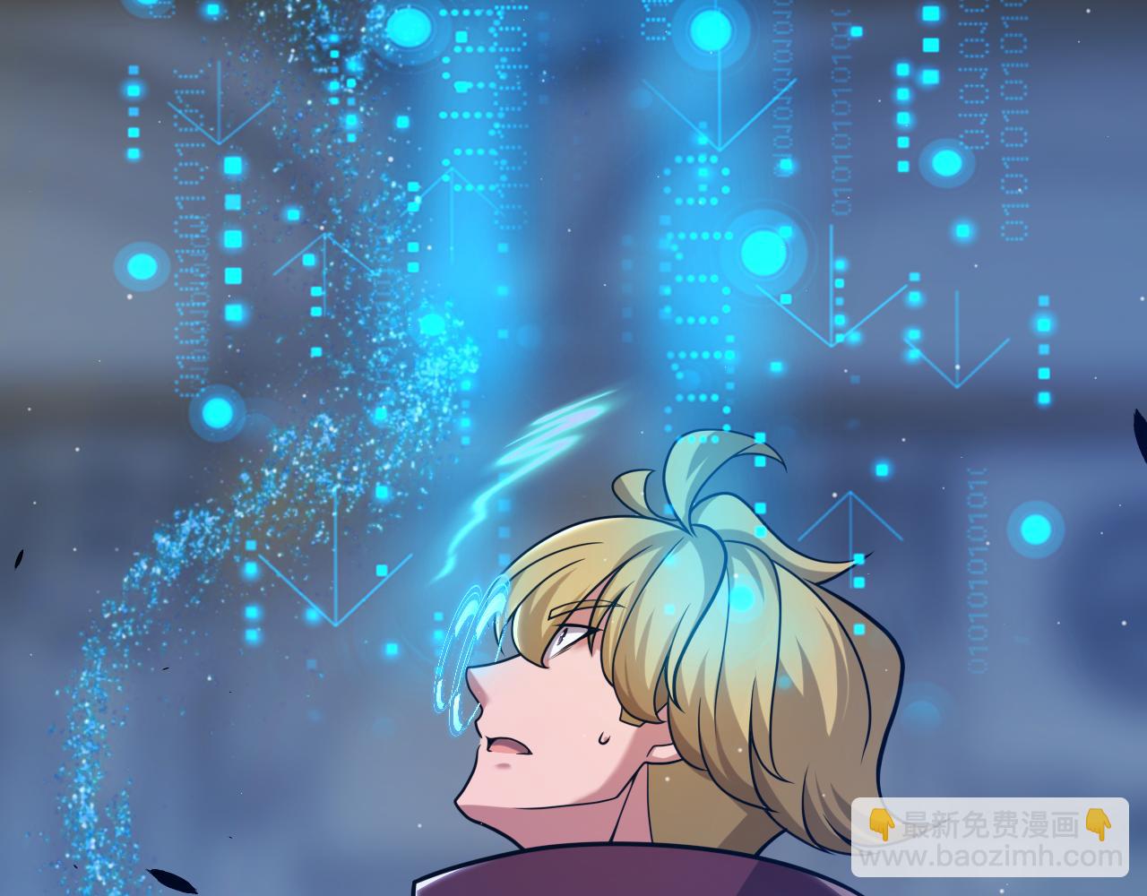 我來自遊戲 - 第355話 衆志成城(3/5) - 5