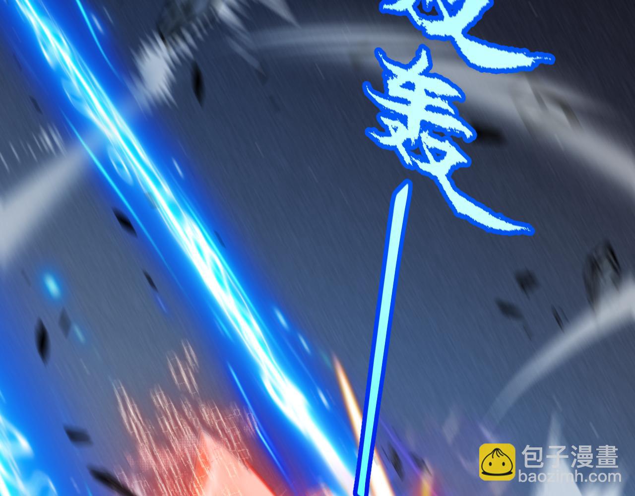 我來自遊戲 - 第355話 衆志成城(3/5) - 1