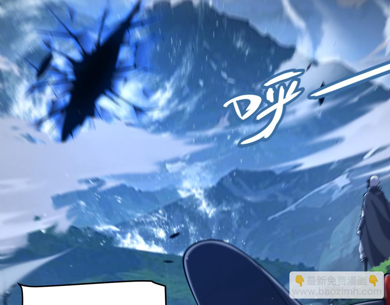 我來自遊戲 - 第355話 衆志成城(1/5) - 5