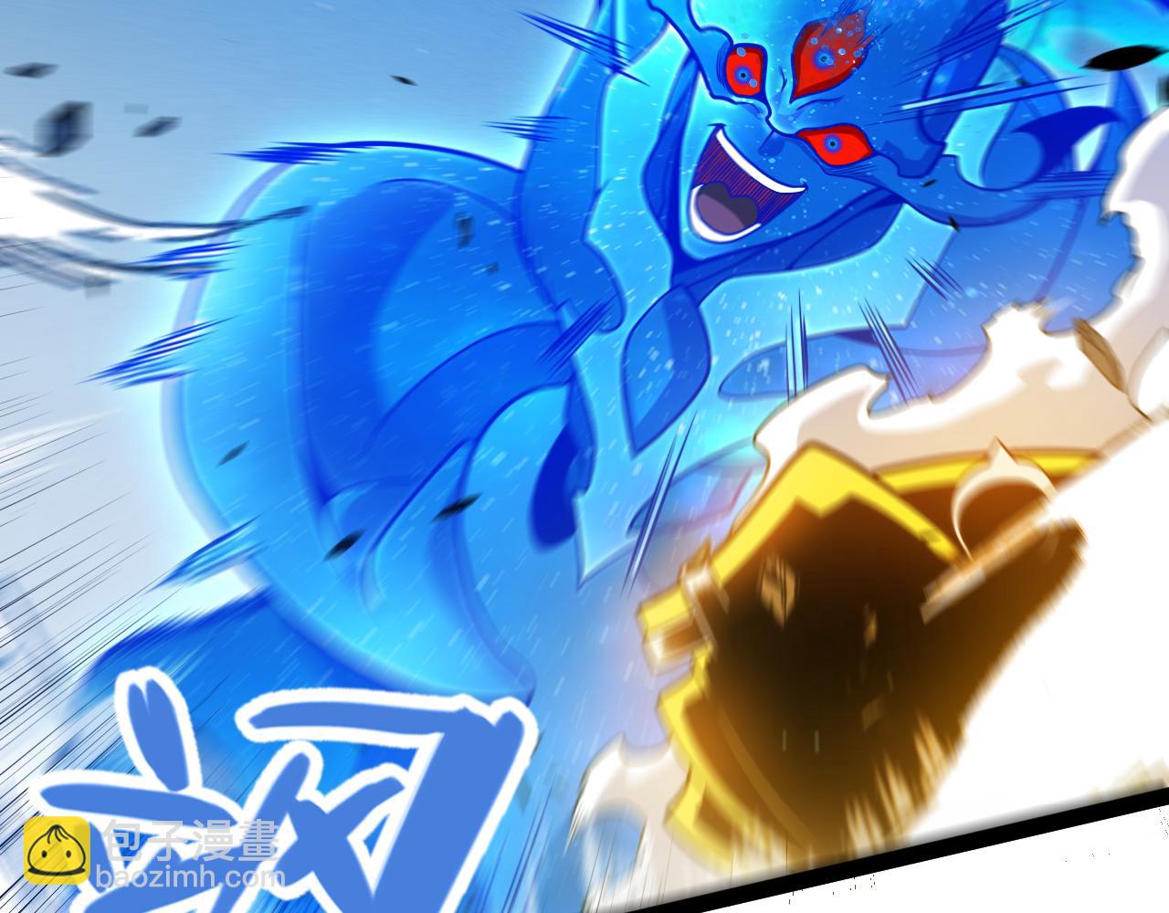 我來自遊戲 - 第355話 衆志成城(3/5) - 5