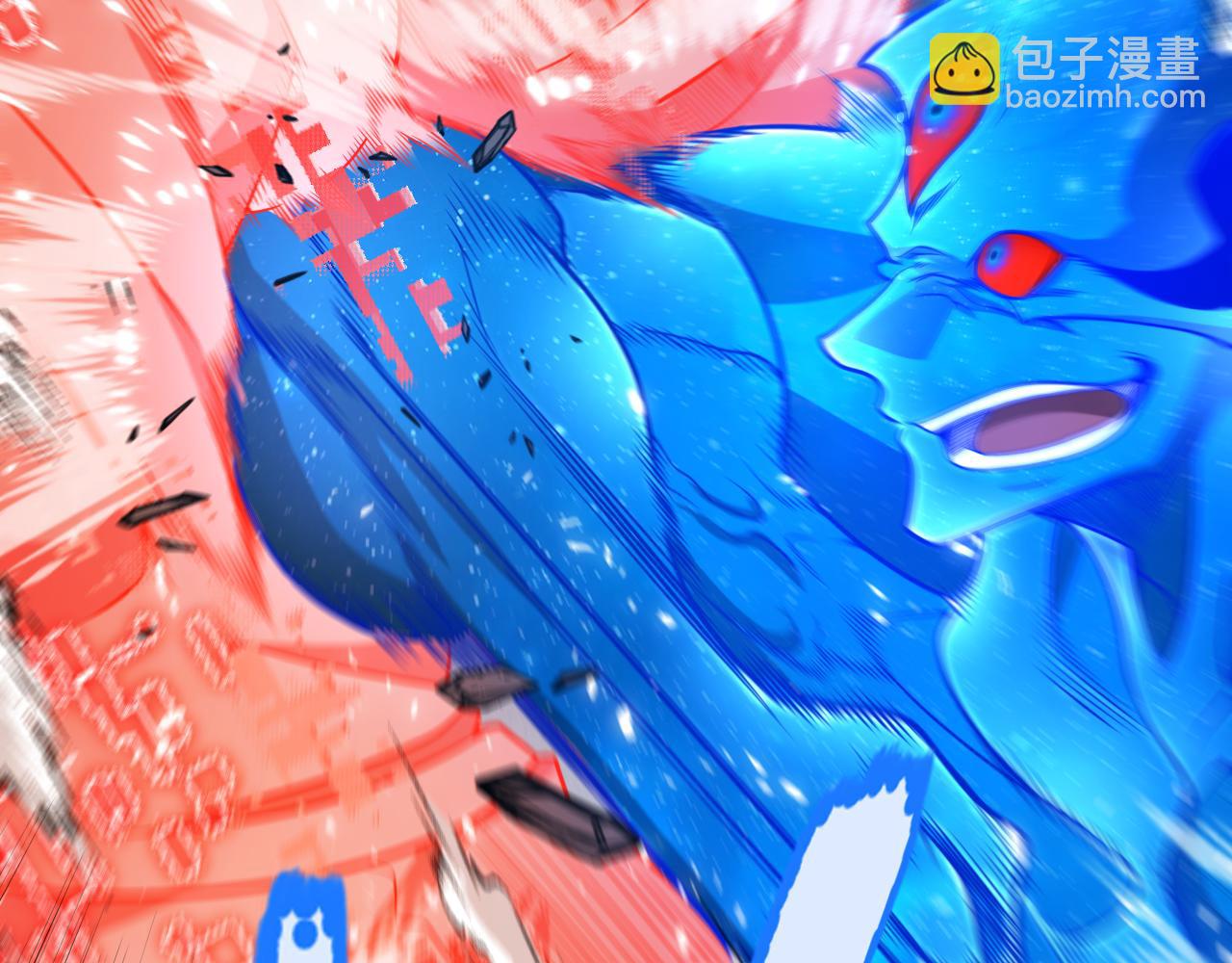 我來自遊戲 - 第355話 衆志成城(3/5) - 8