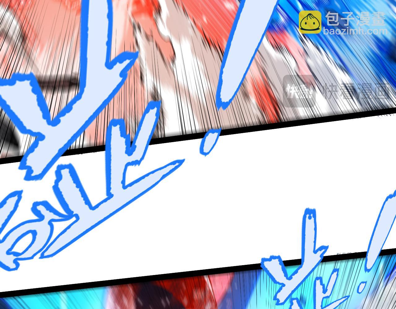 我來自遊戲 - 第355話 衆志成城(3/5) - 1