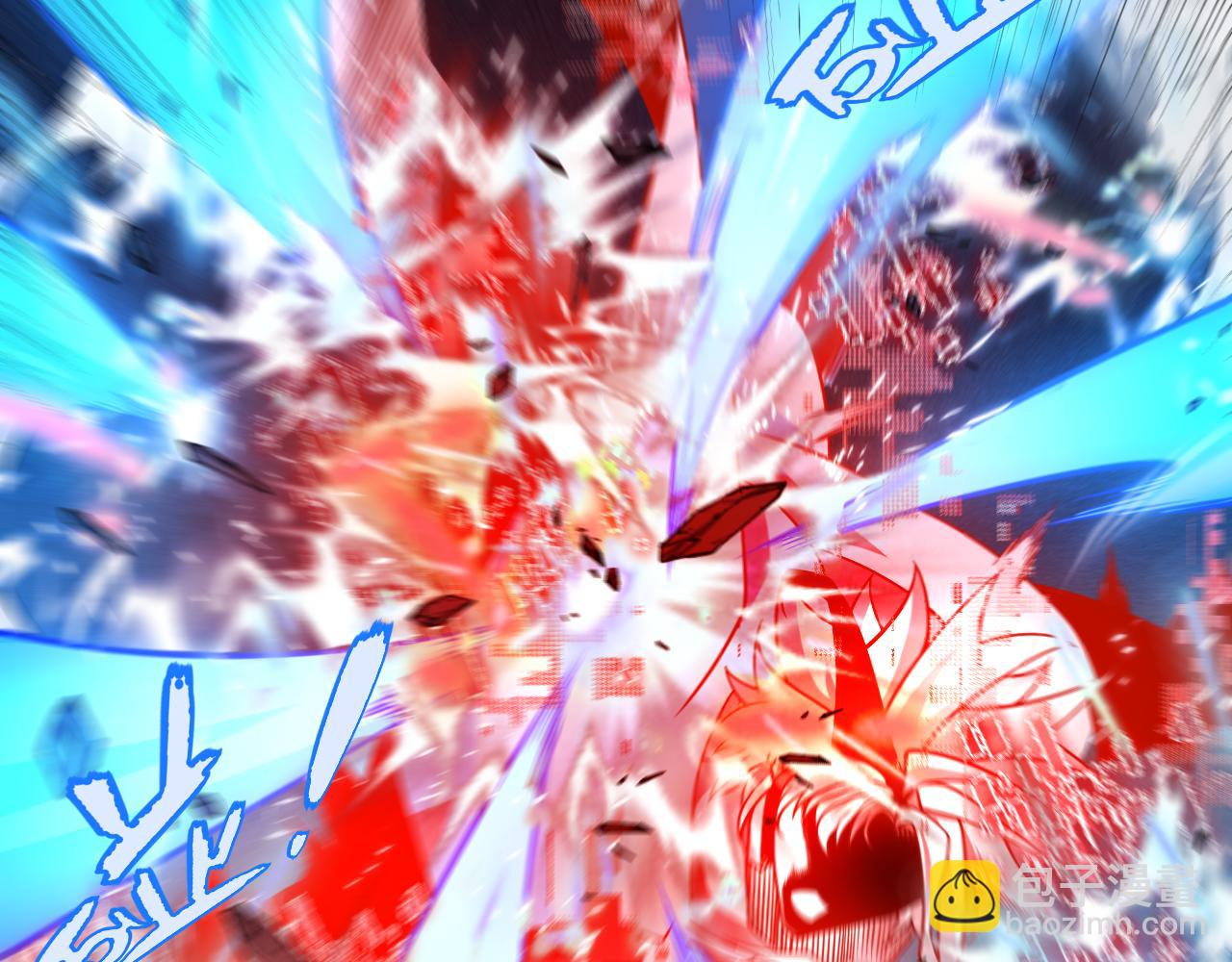 我來自遊戲 - 第355話 衆志成城(3/5) - 2