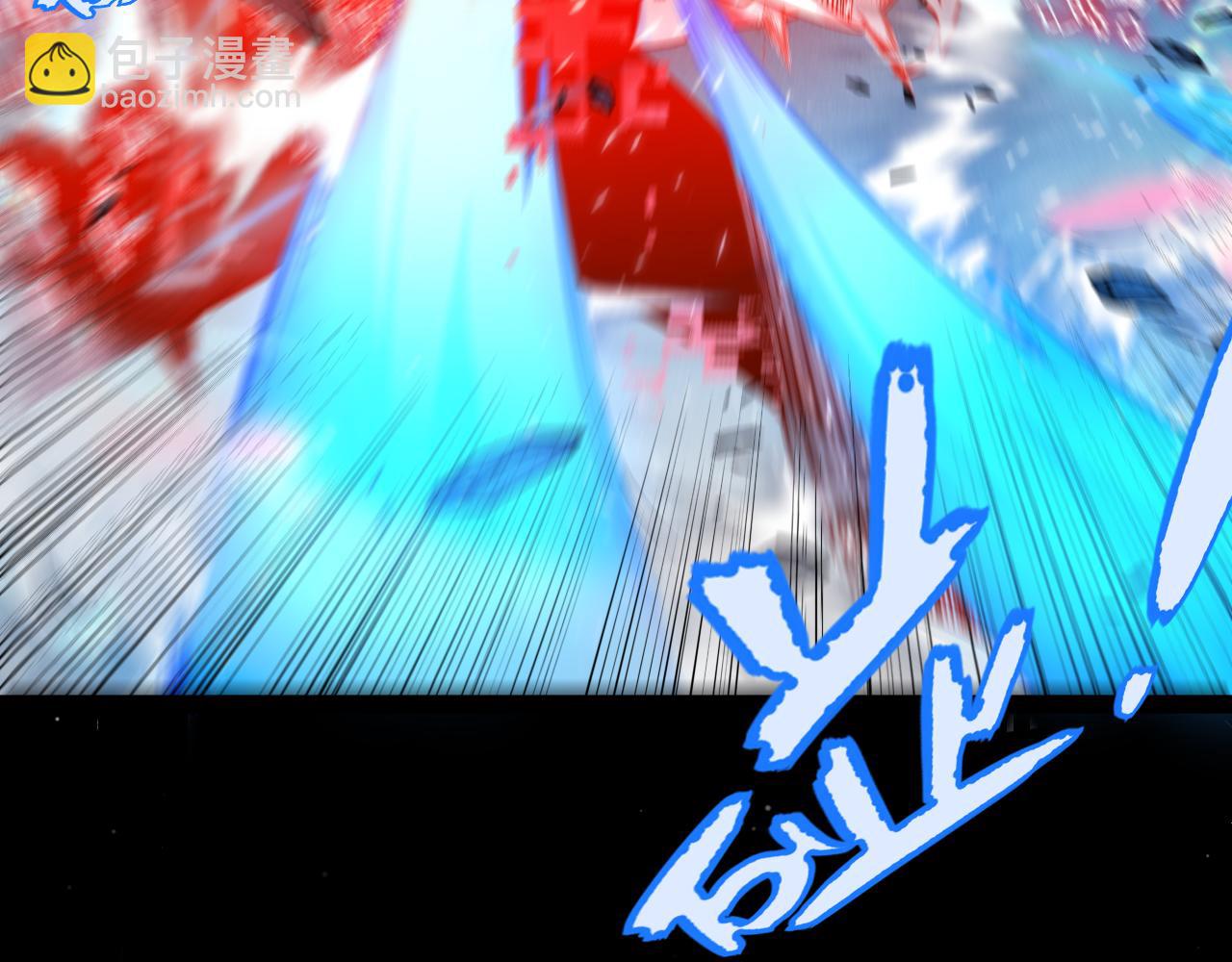 我來自遊戲 - 第355話 衆志成城(3/5) - 3