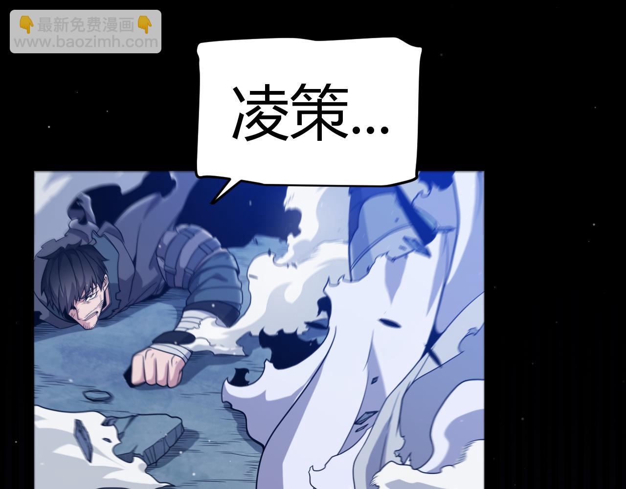 我來自遊戲 - 第355話 衆志成城(3/5) - 4