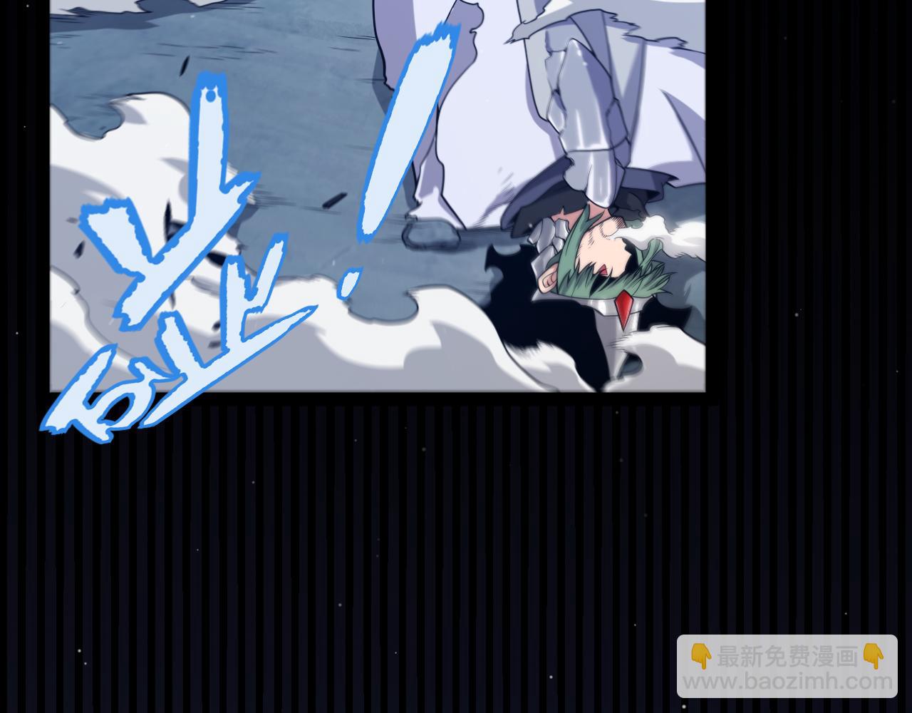 我來自遊戲 - 第355話 衆志成城(3/5) - 5